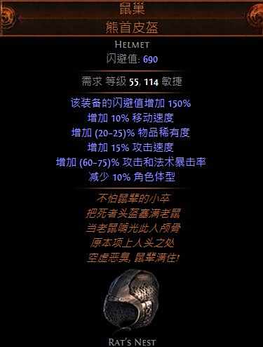 特玩的全职业开荒路 暗杀者暴击刀刃乱舞
