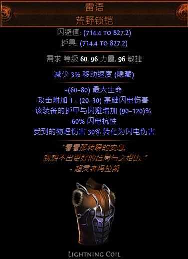 特玩的全职业开荒路 暗杀者暴击刀刃乱舞