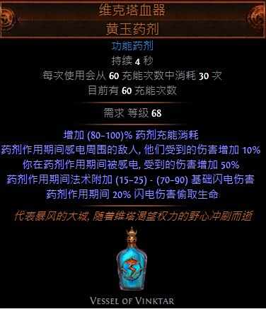 特玩的全职业开荒路 暗杀者暴击刀刃乱舞