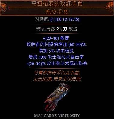 特玩的全职业开荒路 暗杀者暴击刀刃乱舞