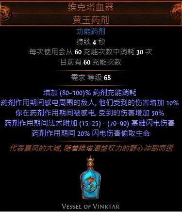 特玩的全职业开荒路 暗杀者暴击刀刃乱舞