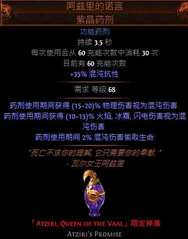 特玩的全职业开荒路 暗杀者暴击刀刃乱舞
