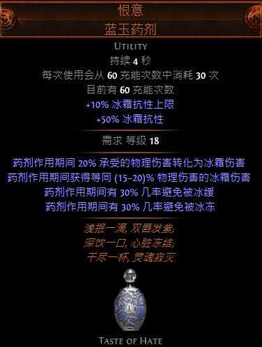特玩的全职业开荒路 暗杀者暴击刀刃乱舞