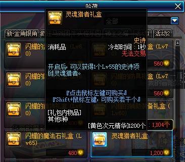 DNF搬砖刷哪个图 有什么每日任务值得做