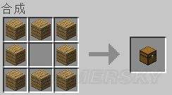 《我的世界》万能物品储存及箱子制作方法