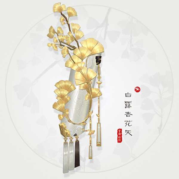 金秋新奇遇 剑网3全新官方小说签售会十月开启