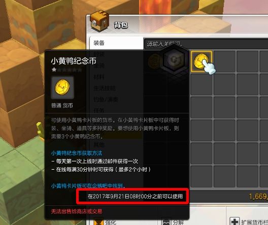 冒险岛2什么时候公测 不删档什么时候不限号?