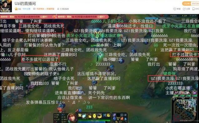 Uzi赛后首开直播 弹幕带节奏狂喷Uzi退役