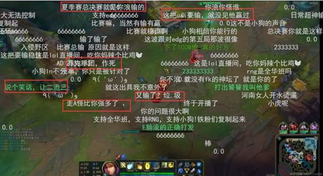 Uzi赛后首开直播 弹幕带节奏狂喷Uzi退役