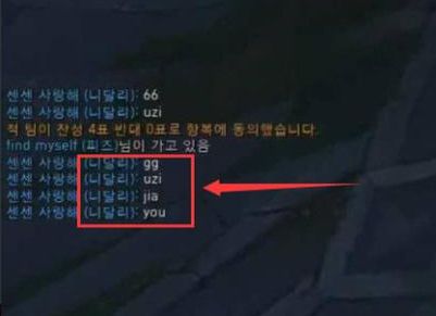 Uzi赛后首开直播 弹幕带节奏狂喷Uzi退役