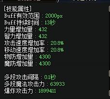 DNF女圣骑士一觉换装怎么做?奶妈一觉换装