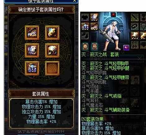 从零开始养成的搬砖号养成 详解装备打造