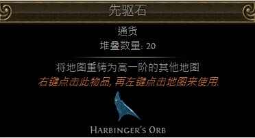 降临之地这张地图怎么得 降临之地怎么洗