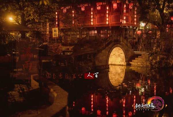 兰溪三日桃花雨 《剑网3》有爱玩家七秀COS赏
