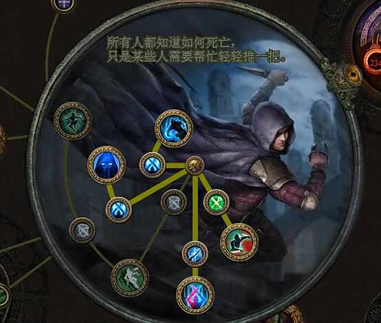 特玩全职业开荒路 欺诈者双持毒蛇打击