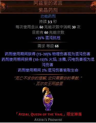 特玩全职业开荒路 欺诈者双持毒蛇打击