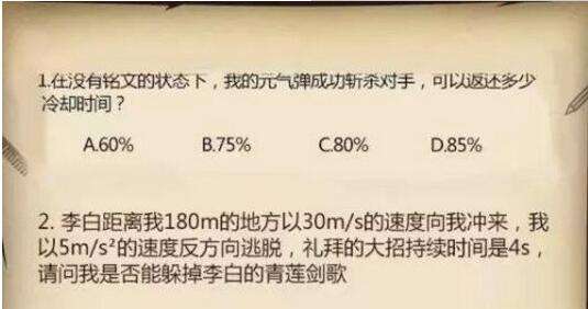 王者荣耀数学大礼包奖励 数学大礼包领取攻略