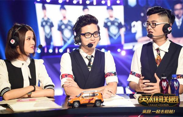 全球总决赛解说&嘉宾阵容公布