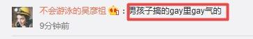 Miss拍雅诗兰黛美照 网友:内衣广告呢