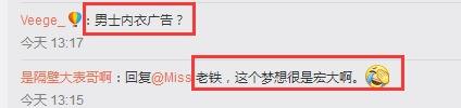 Miss拍雅诗兰黛美照 网友:内衣广告呢