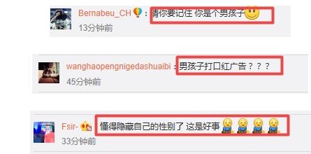 Miss拍雅诗兰黛美照 网友:内衣广告呢