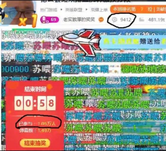 德云色上热搜 笑笑被平台锁人气怒怼斗鱼超管