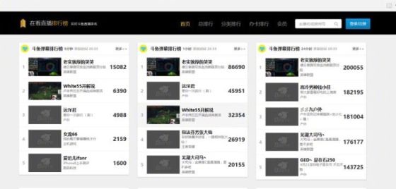 德云色上热搜 笑笑被平台锁人气怒怼斗鱼超管