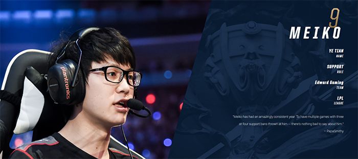 2017全球总决赛20强选手公布 小虎荣登LPL榜首