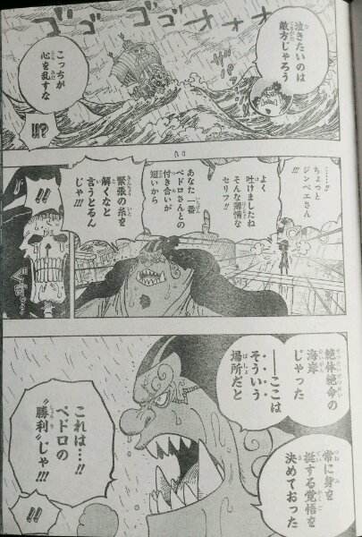 海贼王漫画879话情报 卡塔库里竟与路飞招式相同