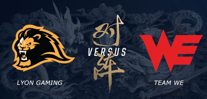 S7总决赛简报:有惊无险 WE拿下开门红