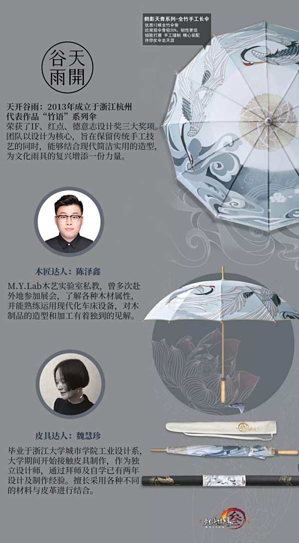 玩转金秋十月!《剑网3》国庆漫展大作战开启