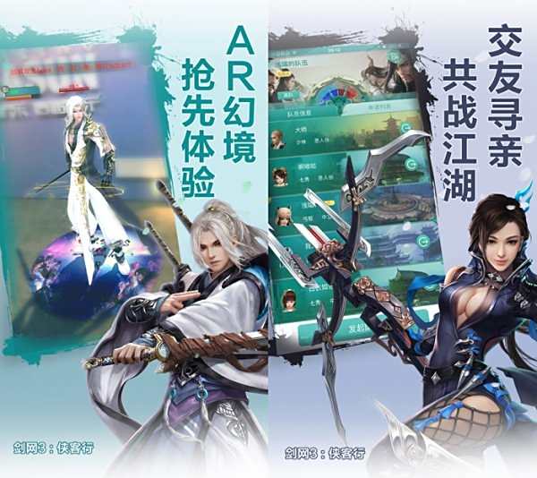 玩转金秋十月!《剑网3》国庆漫展大作战开启