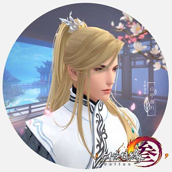 《剑网3》中秋盛典28日开启 新金发外观曝光