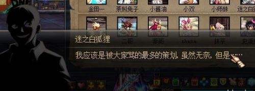 DNF九年不倒 摘下全球PC游戏收入亚军