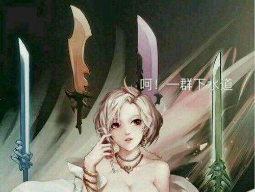 DNF幻神的世界你不懂 带你走进热议职业剑宗