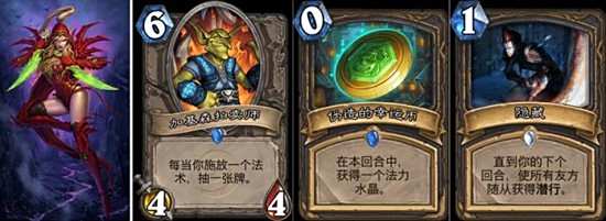 全新特效将推出?炉石传说核心特效现状揭秘