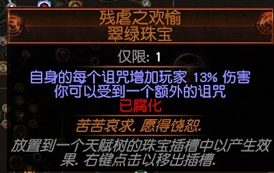 野蛮人酋长火焰图腾 纯火正火加激光强无敌