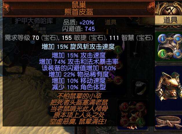 暴徒物理旋风斩BD 放弃必中点暴击也美滋滋