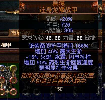 暴徒物理旋风斩BD 放弃必中点暴击也美滋滋