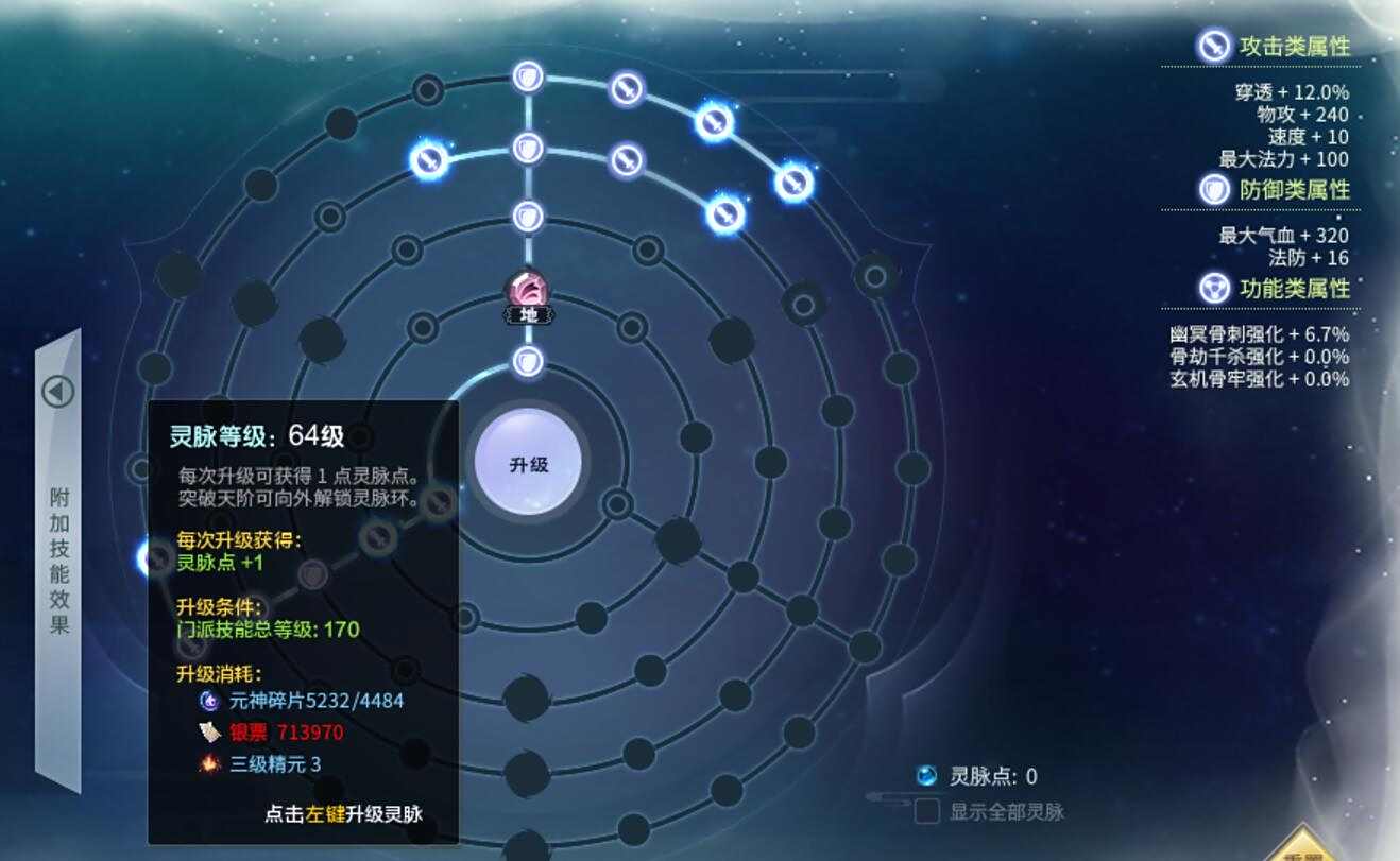 穿刺流白骨测评 真正不愧是下水道的男人