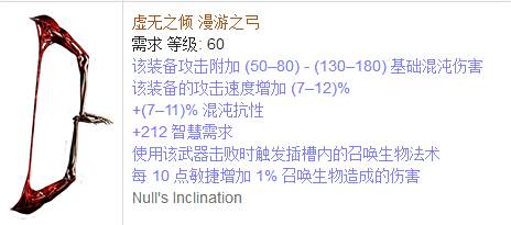 召唤师另类召唤BD分享 幻化武器无限续航