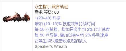 召唤师另类召唤BD分享 幻化武器无限续航