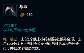 共享小兵金币?1波小兵竟打出2波小兵的经济