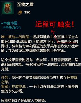 共享小兵金币?1波小兵竟打出2波小兵的经济