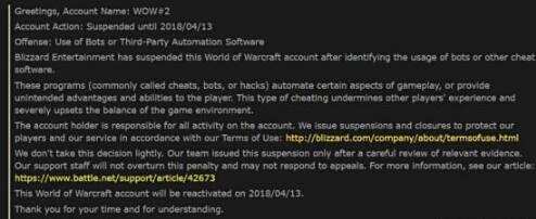 《魔兽世界》一夜间封禁大量外挂账号 中招玩家发帖卖惨