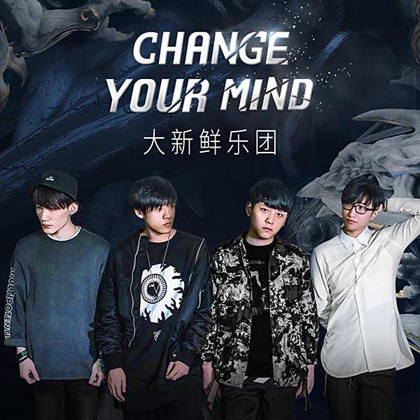 lol推出首张电竞音乐专辑 萧敬腾南征北战献唱