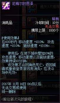 西海岸更新 守护者二觉万圣节新活动来袭