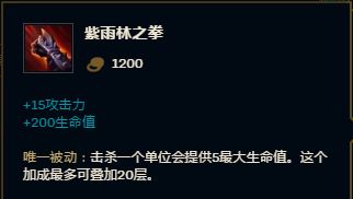 7.20版本五大重要解读