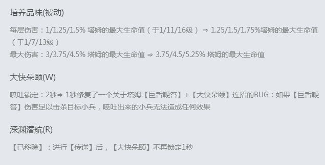 7.20版本五大重要解读