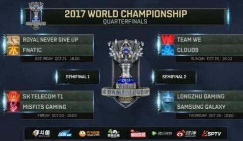 摩拜单车助力英雄联盟S7 抽奖+月卡福利送不停